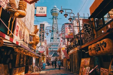 Aeropuerto Internacional de Osaka Kansai